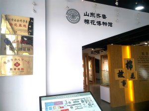 喜報：山東鑫瑞娜家紡、山東齊魯棉花博物館被德州市宣傳部授予“科學技術(shù)普